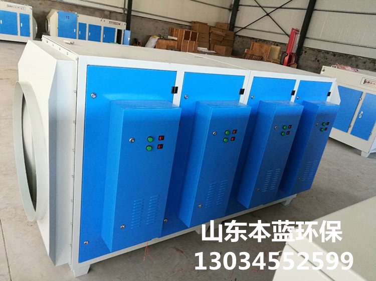 养殖场恶臭废气处理