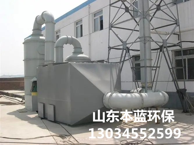 养殖场恶臭废气处理